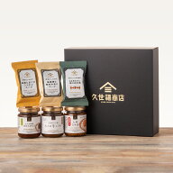 こだわりのだし仕立てのスープとごはんのお供ギフト【化粧箱包装】【グルメ のし 内祝い 贈り物 敬老の日…