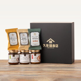 こだわりのだし仕立てのスープとごはんのお供ギフト【化粧箱包装】【グルメ のし 内祝い おしゃれ 贈り物 食品 母の日 春ギフト お礼 お祝い プレゼント お返し 見舞い ご挨拶 内祝 出産 結婚 快気 誕生日 香典返し 久世福 サンクゼール