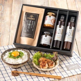 送料無料／至高の和食ギフト★旨ポン酢と食べる、すき焼き入り【化粧箱包装付】【沖縄県送料別途】 グルメ のし おしゃれ 贈り物 食品 お歳暮 御歳暮 お年賀 御年賀 見舞い お礼 お祝い プレゼント 贈答 お返し ご挨拶 内祝 出産 結婚 快気 誕生日 記念日 久世福