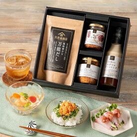 ＼送料無料／久世福　定番ギフト【化粧箱包装】【沖縄県送料別途】グルメ のし 内祝い おしゃれ 贈り物 食品 夏ギフト 中元 御中元 お礼 お祝い プレゼント お返し ご挨拶 内祝 出産 結婚 快気 誕生日 記念日 引越し 香典返し 法要 久世福 サンクゼール