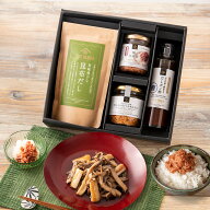 ＼送料無料／昆布だし・ごはんのお供・ポン酢ギフト【化粧箱包装】【沖縄県送料別途】グルメ のし 内祝い…
