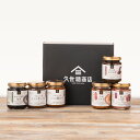 白米の旨み引き立つごはんのお供ギフト【化粧箱包装】【送料込／沖縄県送料別途】グルメ のし 内祝い 贈り物 おしゃれ…