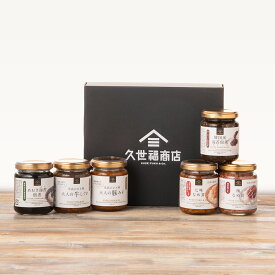 白米の旨み引き立つごはんのお供ギフト【化粧箱包装】【送料込／沖縄県送料別途】グルメ のし 内祝い 贈り物 おしゃれ 食品 お歳暮 御歳暮 お年賀 御年賀 見舞い お礼 お祝い プレゼント 贈答 お返し ご挨拶 内祝 出産 結婚 快気 誕生日 記念日 引越し 香典返し 久世福