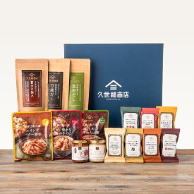 久世福のだし・混ぜご飯の素が入った贅沢ギフト【化粧箱包装】 グルメ のし 贈り物 敬老の日 秋ギフト お礼 お祝い プレゼント 贈答 お返し 見舞い ご挨拶 内祝 出産 結婚 快気 誕生日 サンクゼール 久世福商店