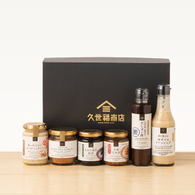 ごはんのお供・ドレッシング・だしポン酢ギフト【化粧箱包装】【送料込/沖縄県別途送料】グルメ のし 内祝い 贈り物 食品 お歳暮 御歳暮 お年賀 御年賀 見舞い お礼 お祝い プレゼント 贈答 お返し ご挨拶 内祝 出産 結婚 快気 誕生日 引越し 香典返し 久世福