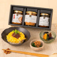 ＼送料無料／久世福商店　 厳選ご飯のお供3本ギフト【化粧箱包装】【沖縄県送料別途】グルメ のし 内祝い…