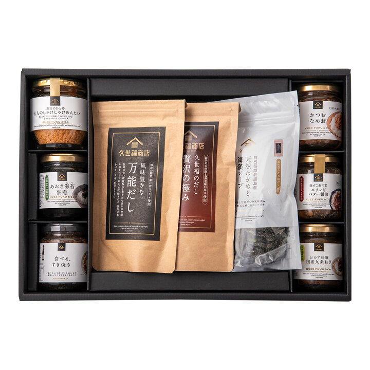 楽天市場 おうちで贅沢ごはんギフト 化粧箱包装付 ギフト おしゃれ 入学祝い 卒業祝い 贈り物 お祝い プレゼント 贈答 お返し ご挨拶 ご進物 内祝 出産 結婚 快気 誕生日 記念日 引越し 香典 法要 久世福 サンクゼール サンクゼール久世福商店楽天市場店