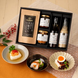＼送料無料／久世福商店　お決まりギフト【化粧箱包装付】【沖縄県送料別途】お歳暮 御歳暮 お年賀 御年賀 見舞い グルメ ごはんのお供 のし 内祝い おしゃれ 贈り物 食品 お礼 お祝い プレゼント 贈答 ご挨拶 出産 結婚 快気 誕生日 記念日 引越し 香典返し
