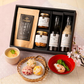 【3/27 1:59まで10％OFF！】＼送料無料／久世福商店　お決まりギフト【化粧箱包装付】【沖縄県送料別途】春ギフト グルメ ごはんのお供 のし 内祝い おしゃれ 贈り物 お礼 お祝い プレゼント ご挨拶 出産 結婚 快気 誕生日 記念日 引越し 新生活応援 香典返し