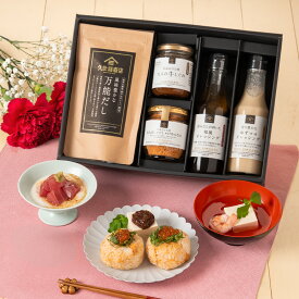 ＼送料無料／久世福商店　お決まりギフト【化粧箱包装付】【沖縄県送料別途】母の日 春ギフト グルメ ごはんのお供 のし 内祝い おしゃれ 贈り物 お礼 お祝い プレゼント ご挨拶 出産 結婚 快気 誕生日 新生活応援 香典返し【保存料無添加・万能だし入り】