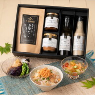 【7/19(日)20:00～10％ポイントバック】＼送料無料／久世福商店　お決まりギフト【化粧箱包装付】【沖縄…