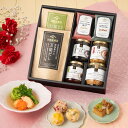 ＼送料無料／ごはんのお供ギフト【化粧箱包装付】【沖縄県送料別途】母の日 春ギフト のし 内祝い おしゃれ 贈り物 お…