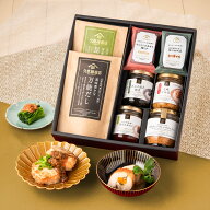 ＼送料無料／久世福商店　ごはんのお供ギフト【化粧箱包装付】【沖縄県送料別途】敬老の日 秋ギフト グル…