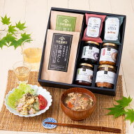 ＼送料無料／久世福商店　ごはんのお供ギフト【化粧箱包装付】【沖縄県送料別途】お中元 中元 夏ギフト …