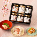 ＼送料無料／至福の贅沢ごはんギフト【リニューアル】【化粧箱包装付】【沖縄県送料別途】春ギフト のし 内祝い おしゃれ 贈り物 お礼 お祝い プレゼント お返し 見舞い ご挨拶 内祝 出産 結婚 快気 誕生日 記念日 引越し 香典返し 久世福