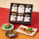 ＼送料無料／至福の贅沢ごはんギフト【リニューアル】【化粧箱包装付】【沖縄県送料別途】お歳暮 御歳暮 お年賀 のし …