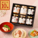 ＼送料無料／至福の贅沢ごはんギフト【化粧箱包装付】【沖縄県送料別途】父の日 母の日 春ギフト のし 内祝い お礼 お…