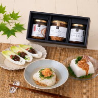 【期間限定★P15倍】＼送料無料／ 厳選ご飯のお供3本ギフト【化粧箱包装】【沖縄県送料別途】グルメ のし…