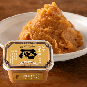 久世福の信州味噌 三原屋 500g【10割麹】