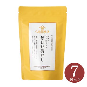 素材の、うまみ引き立つ。毎日野菜だし42g(6g×7包)