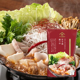 【季節限定】旨みと辛みが後を引く　旨辛辣（うましんらー）鍋つゆ　700g【ストレートタイプ3～4人前】