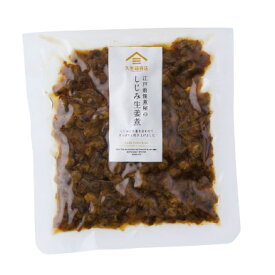 【久世福商店】江戸前佃煮屋のしじみ生姜煮 100g