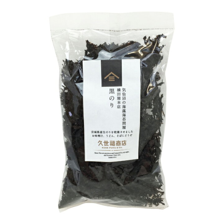 楽天市場 久世福商店 気仙沼の海藻海苔問屋 横田屋本店 黒のり 15g サンクゼール久世福商店楽天市場店 楽天市場 久世福商店 気仙沼の海藻海苔問屋 横田屋本店 黒のり 15g サンクゼール久世福商店楽天市場店