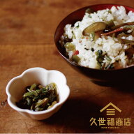 混ぜご飯の素　野沢菜ちりめん　110g（2合用）