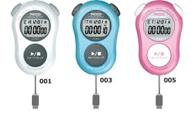 セイコー　【SEIKO】 アルバ　ピコ　スクールタイマー　ストップウォッチ　学習時、机の上で使いやすいストップウォッチです♪　ADMG001 ADMG003 ADMG005