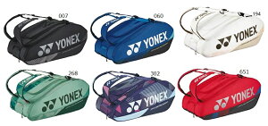 lbNXyYONEXz@PbgobN@ejXobN@ejXPbg9{[\@BAG2402N