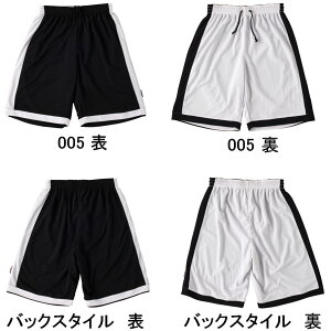 ★在庫限りのお買い得★ バイク【BIKE】バスケットボール リバーシブルパンツ バスケットボールパンツ バスパン BK4409