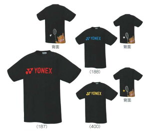 ヨネックス バドミントンウェアの人気商品 通販 価格比較 価格 Com ヨネックス バドミントンウェアの人気商品 通販 価格比較 価格 Com