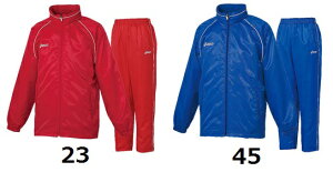 ★在庫限りのお買い得★ アシックス【asics】 ジャムジーブレーカー上下セット  XAW151/XAW251