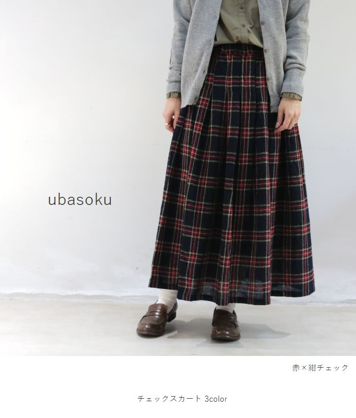 ubasoku / ウバソク】２way ジャンパースカート ub-0033 BNT - ワンピース
