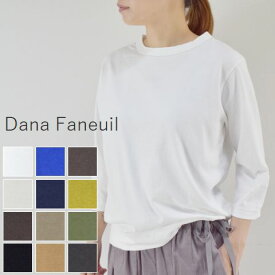 【 Dana Faneuil 全品ポイント10倍】4/19(fri)14:59　Dana Faneuil(ダナファヌル)ムラ糸セットイン 7分袖 12colormade in japand-5721301【 北海道も送料無料 】