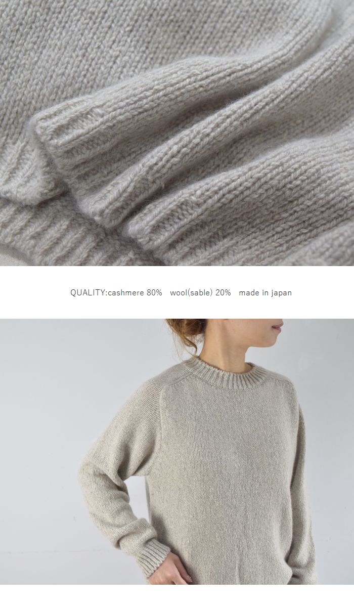 evam eva(エヴァムエヴァ)cashmere sable pullover 3colormade in japane213k108 |  ＳＣＡＭＰ　ＣＬＯＴＨＩＮＧ