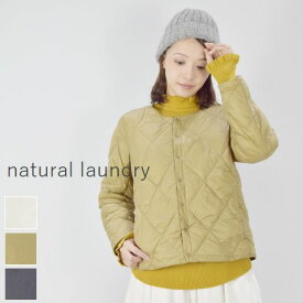 【30％OFF】 Sale natural laundry(ナチュラルランドリー)20Dナイロンインナーダウン カーディガン 3color7214j-002【■】