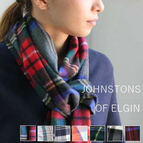  JOHNSTONS OF ELGIN（ジョンストンズ・オブ・エルギン）<br><br>カシミヤ ストール 7color<BR><BR>wa000057-16【 【SALE／100%OFF】