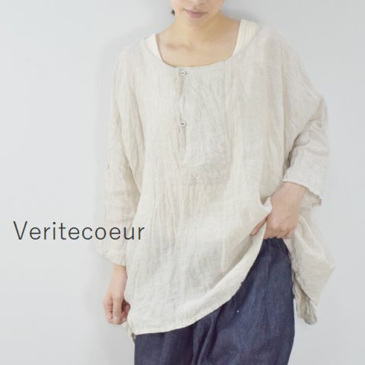楽天市場】Veritecoeur(ヴェリテクール)プルオーバー 4colormade in 