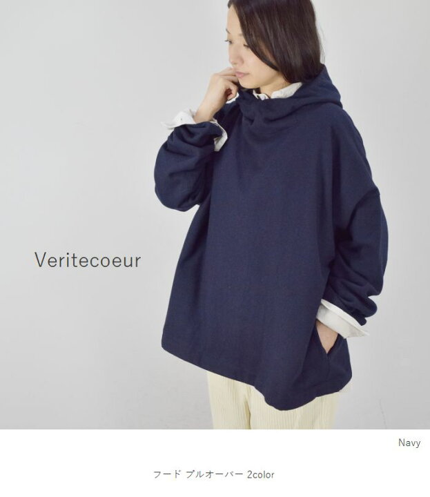 楽天市場】Veritecoeur(ヴェリテクール)フード プルオーバー 