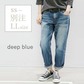 【 deep blue 最大12％OFFクーポン】＼GW企画／5/7(tue)9:59まで　　【当店別注LLサイズ有】【定番商品】 deep blue(ディープブルー) ボーイフレンド アンクル丈73388-4【 北海道も送料無料 】