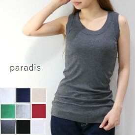 【 paradis 最大12％OFFクーポン】＼GW企画／5/7(tue)9:59まで　　paradis(パラディー) ソフトフライス ロング タンクトップ 6colormade in Japanpc8127-r【 北海道も送料無料 】