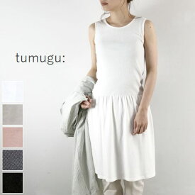 楽天市場 Tumugu ワンピース レディースファッション の通販 楽天市場 Tumugu ワンピース レディースファッション の通販