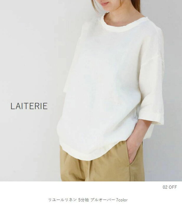 楽天市場】LAITERIE(レイトリー）リユールリネン5分袖 プルオーバー 