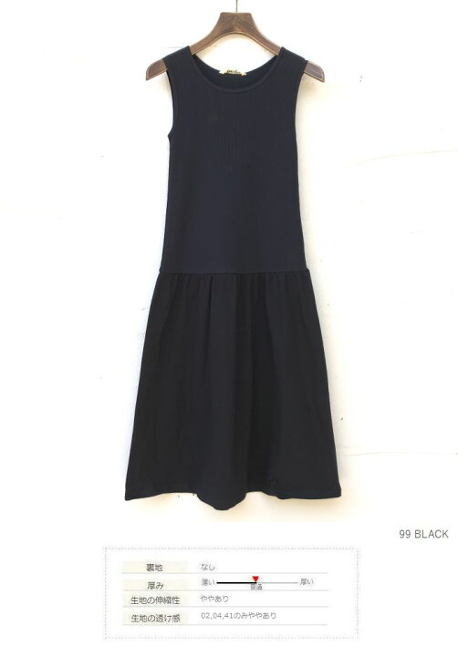楽天市場 Tumugu ツムグ コットンノヴァテレコインナー ワンピース 5colormade In Japantc216 ｓｃａｍｐ ｃｌｏｔｈｉｎｇ