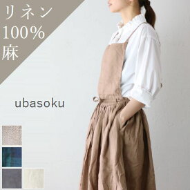 楽天市場 エプロン ワンピース レディースファッション の通販 楽天市場 エプロン ワンピース レディースファッション の通販