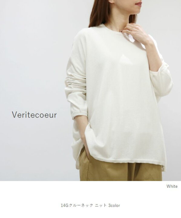 楽天市場】Veritecoeur(ヴェリテクール)14Gクルーネック ニット 