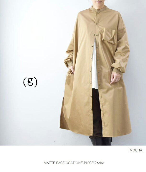 楽天市場】(g) グラムMATTE FACE COAT ONE PIECE 2colormade in Japan 