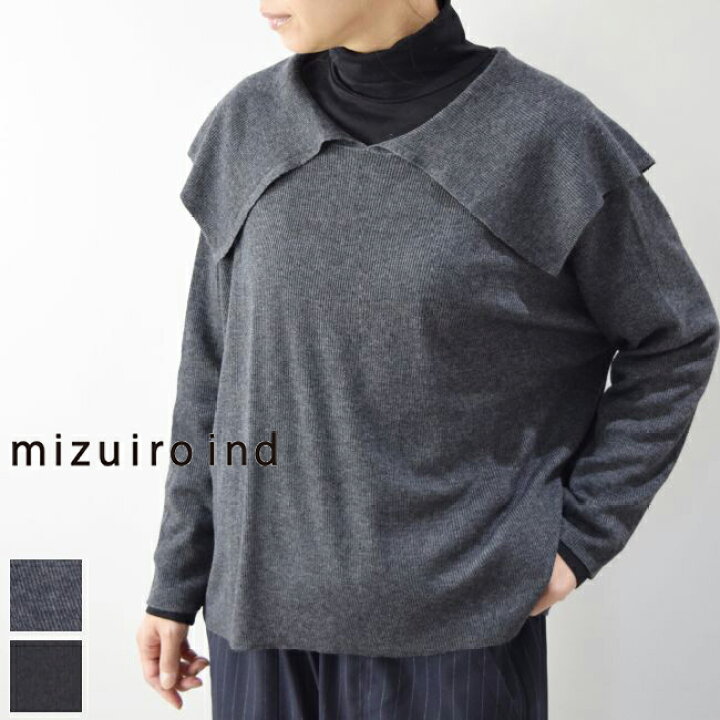 楽天市場】mizuiro ind (ミズイロインド)wide shirt collar knit P/O  