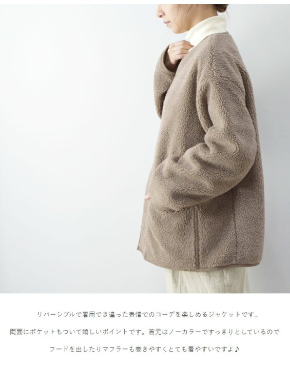 楽天市場】natural laundry(ナチュラルランドリー)ボア リバーシブル 